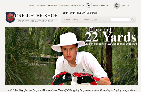 cricketershop