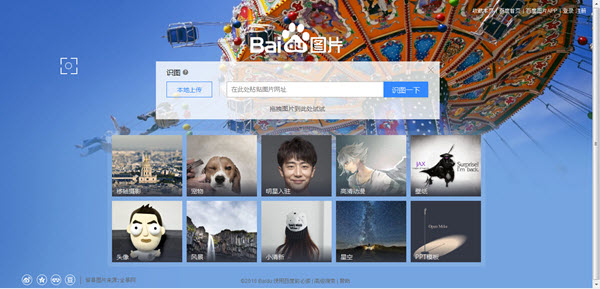 baidu-image-search