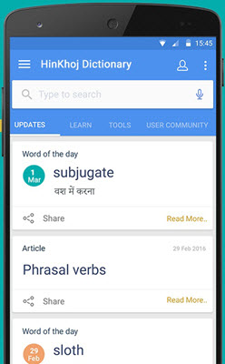 english-hindi-dictionary-app