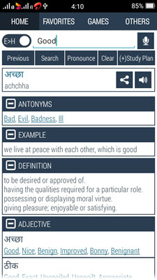 hindi-dictionary-app