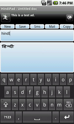 hindi-notepad-app